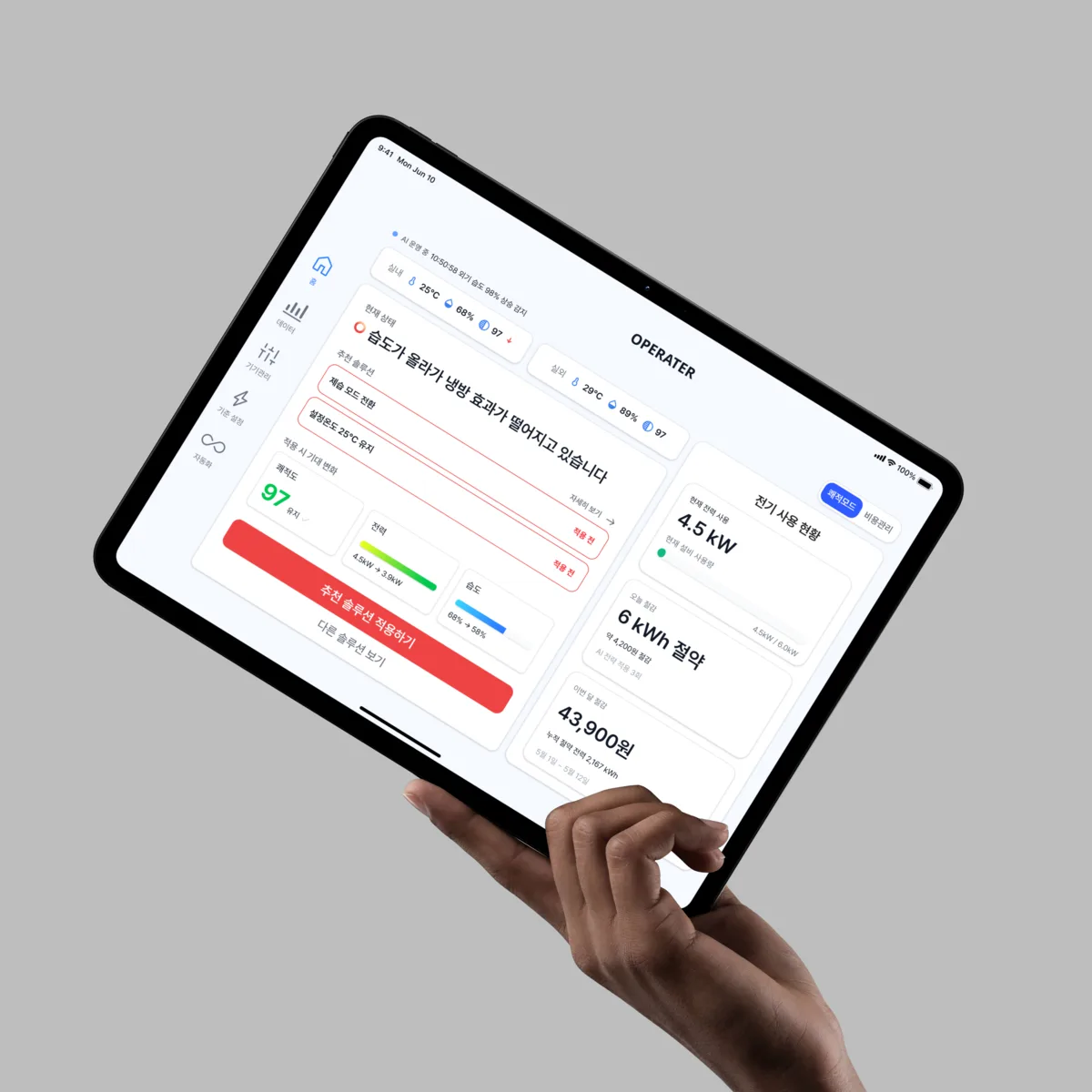Operator app screens on device mockup