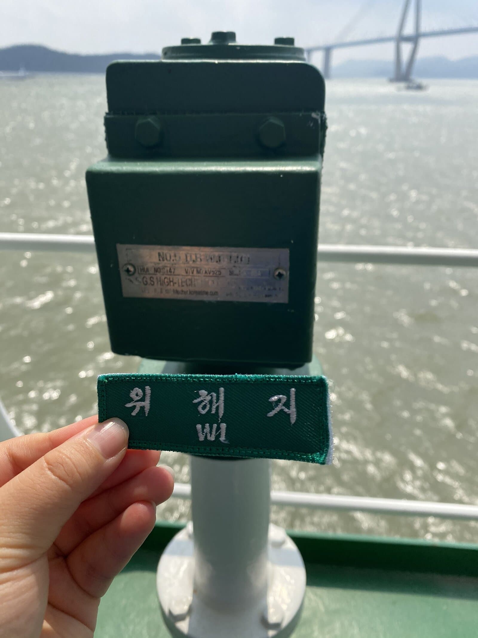 항해학·해상무역·해사법규 전공